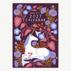 Fantasy Wall Calendar